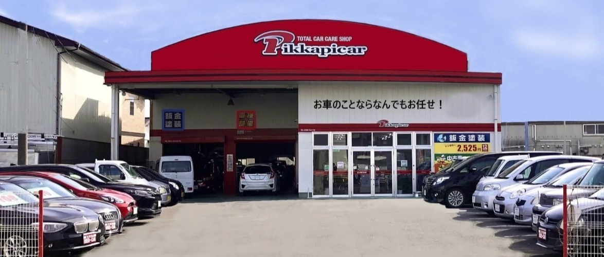 石巻・築山のピッカピCAR 店舗外観